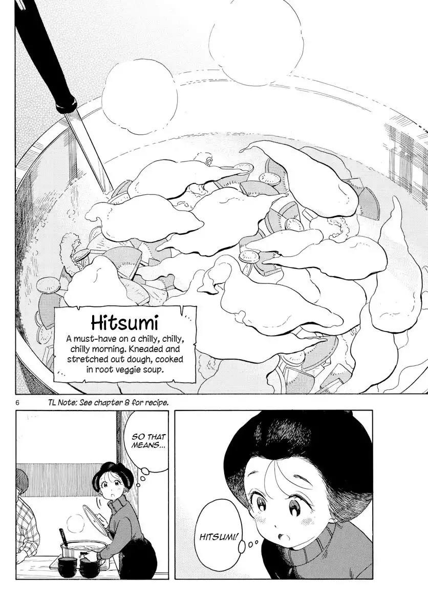 Maiko-san Chi no Makanai-san Chapter 162 6